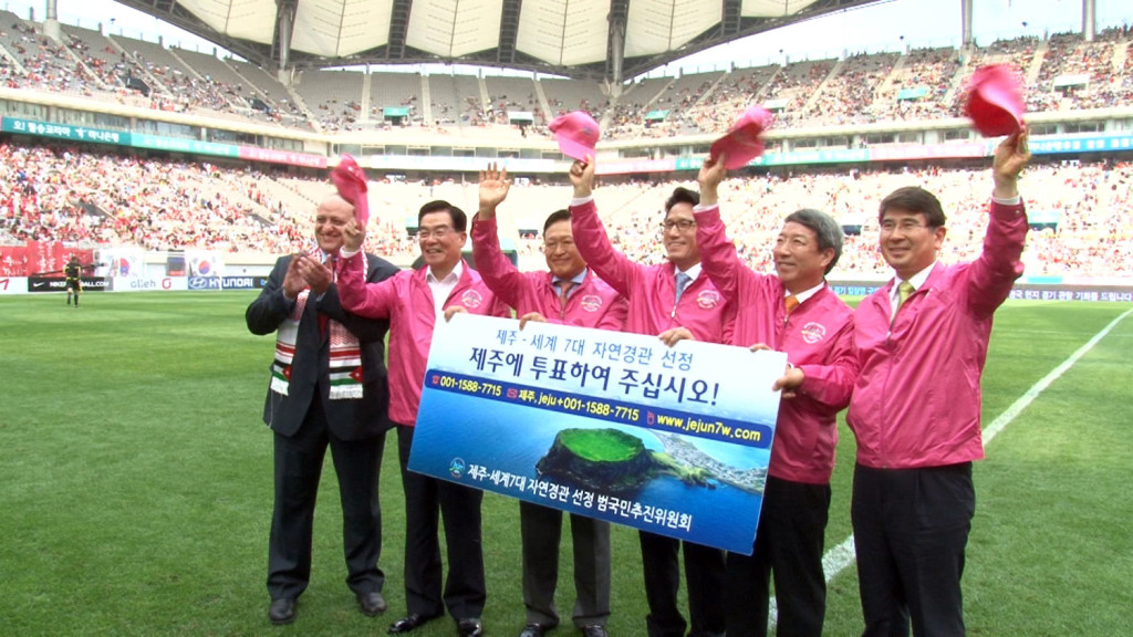 jejufoot.jpg